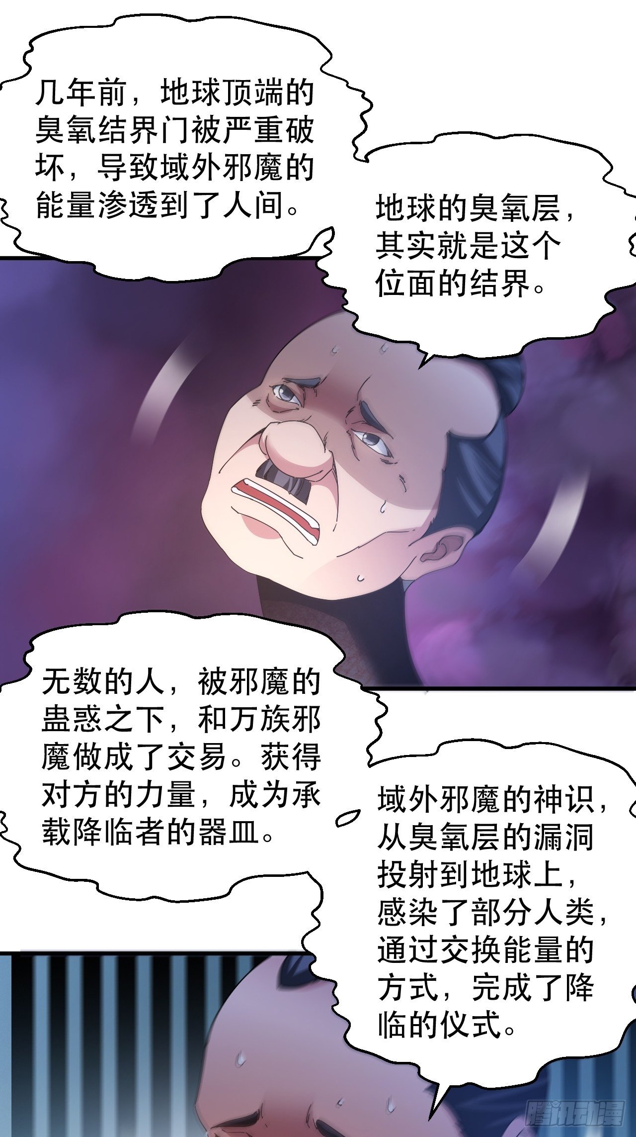 扼杀在摇篮里16
