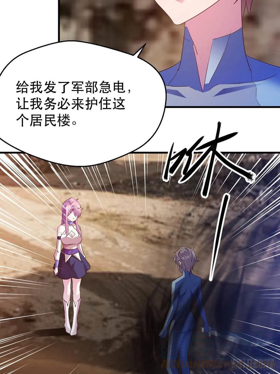 情敌相见？？6