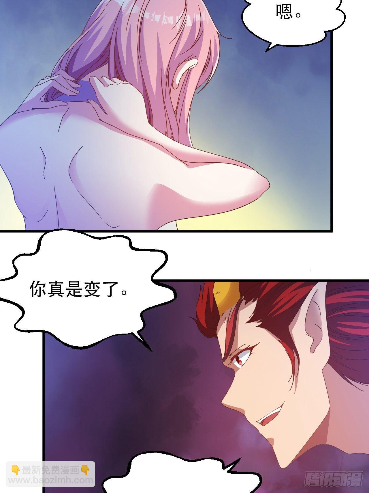 有人要倒霉33