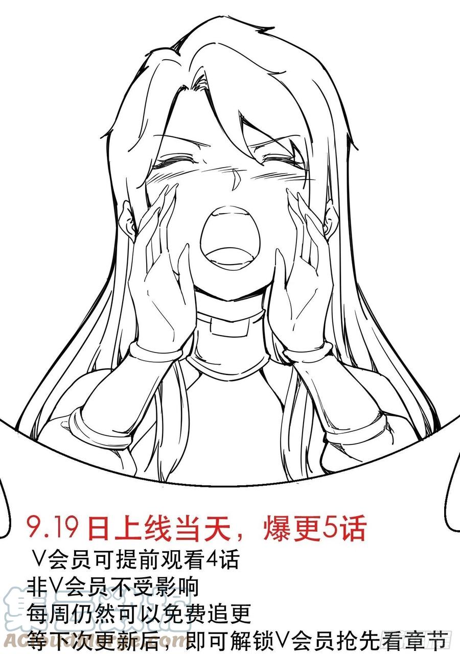 杀神VS战神42