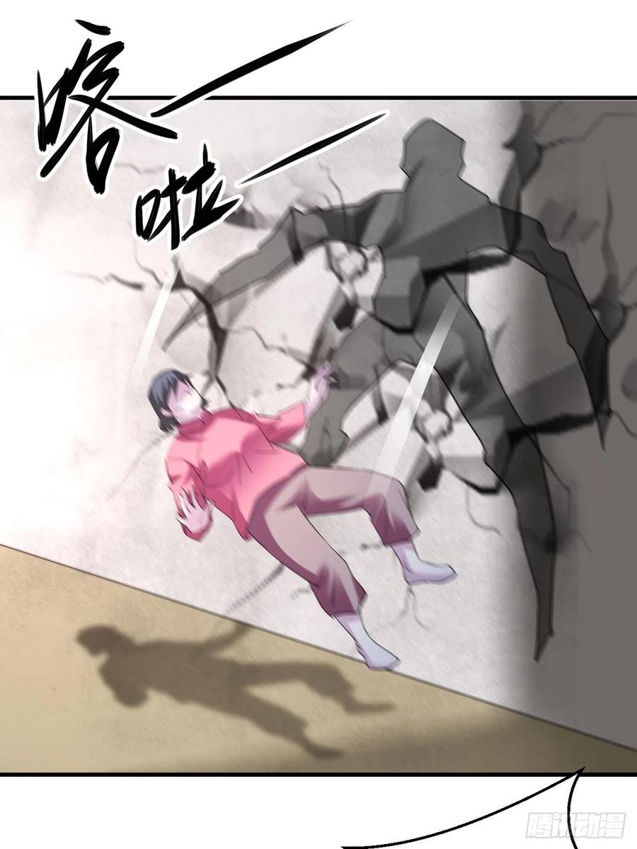怕你不够杀！23