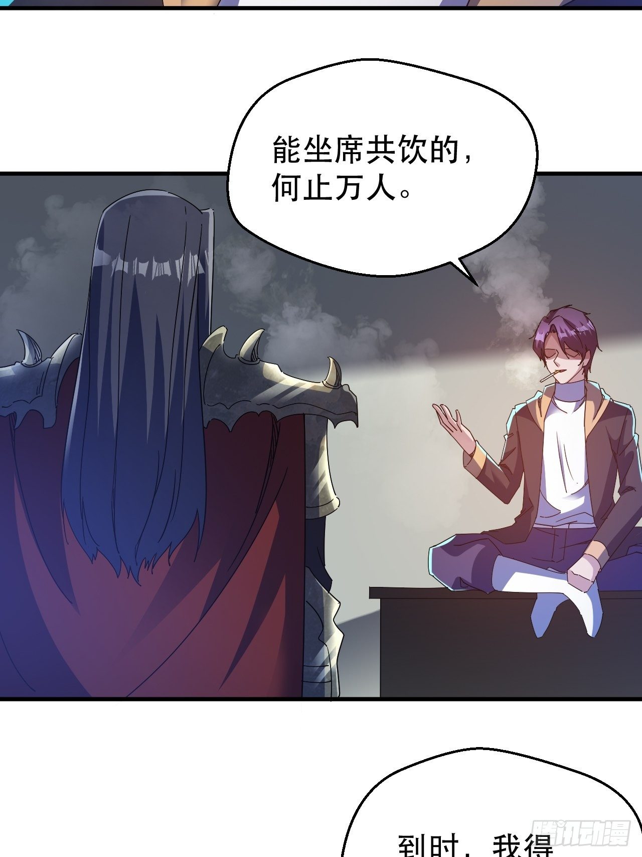 有人要倒霉17