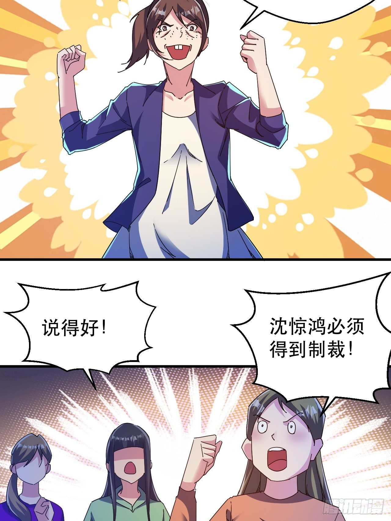 恬不知耻的人真多52
