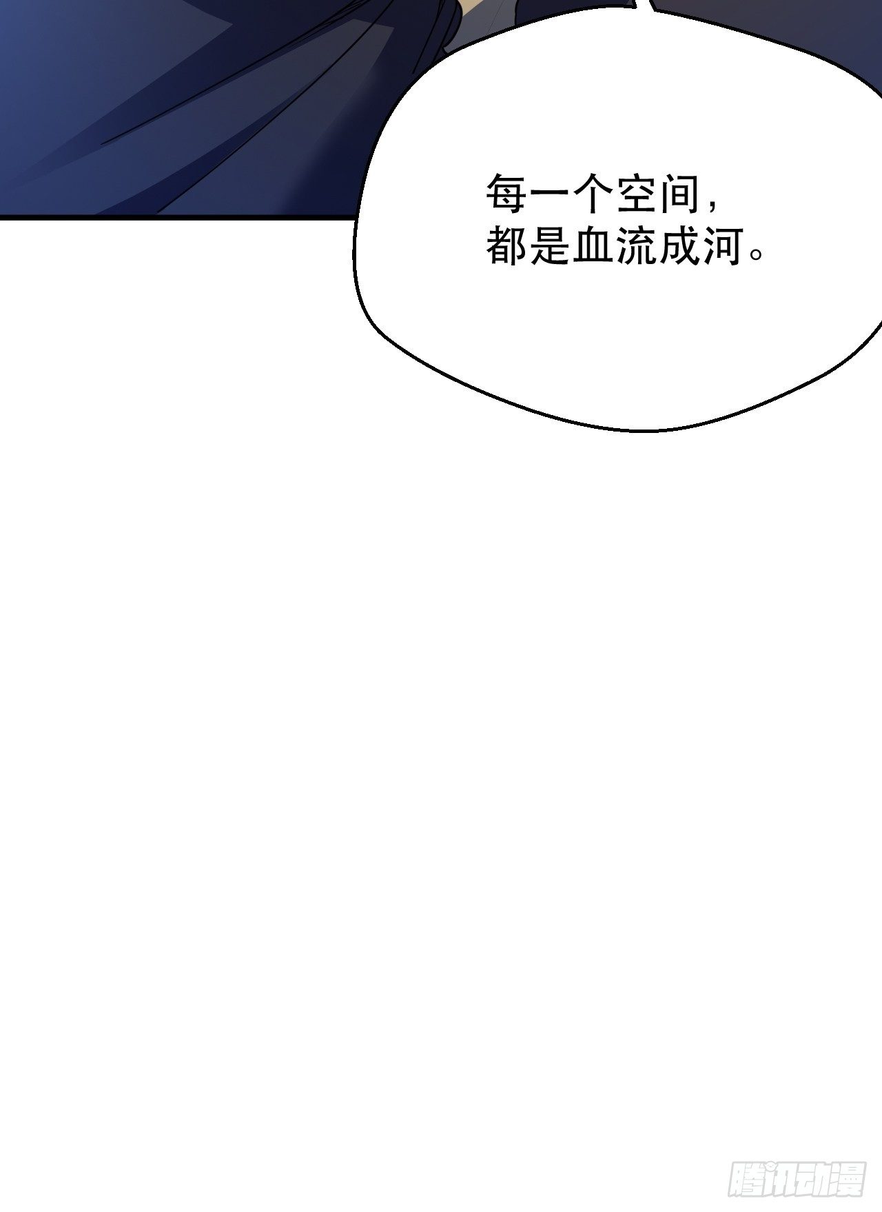 谁，才是侵略者？！42