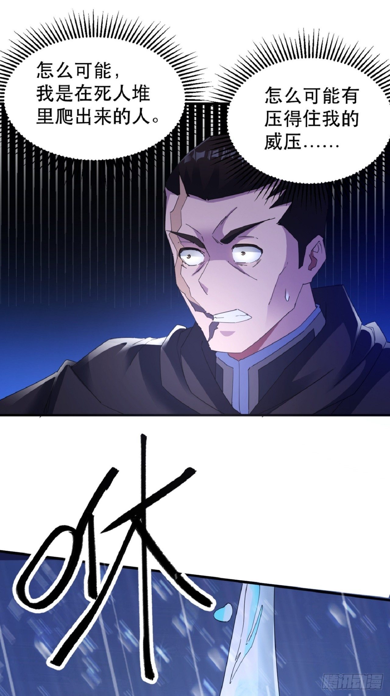 名为，黎晚晚36