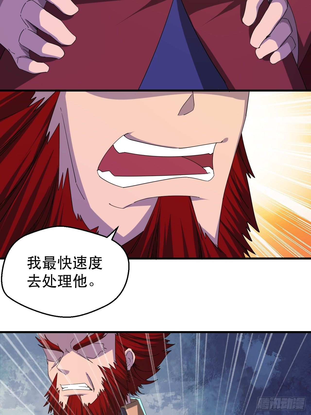 引起上层关注6