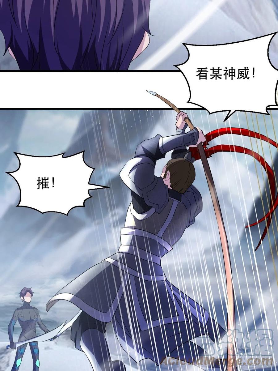 不服气的吕奉先32