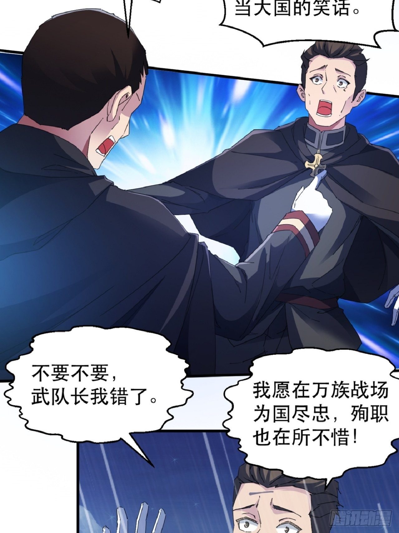 名为，黎晚晚32