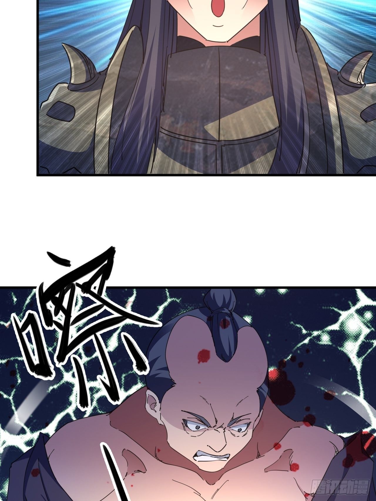怕你们，不够杀！5