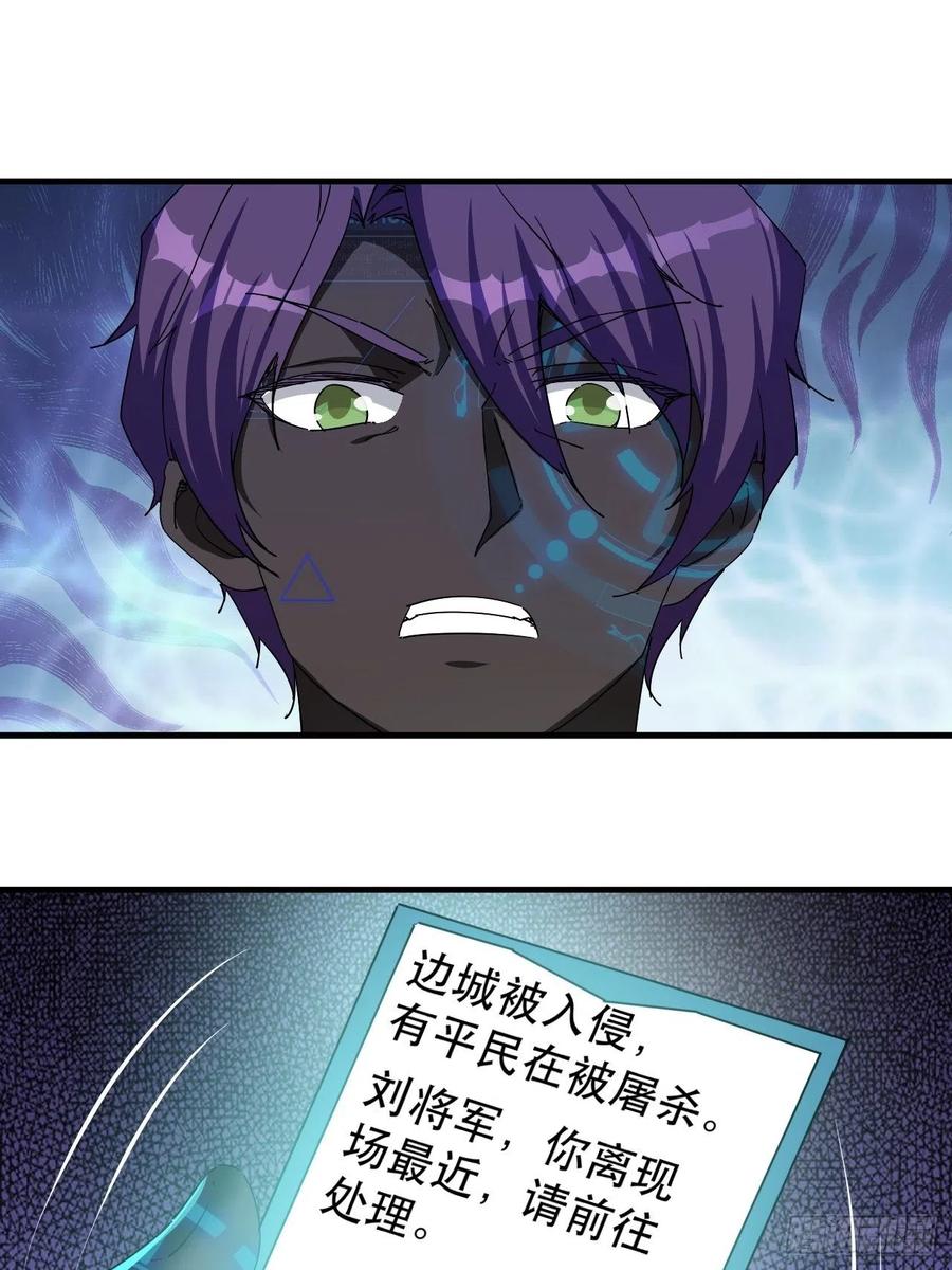 愤怒的男主37