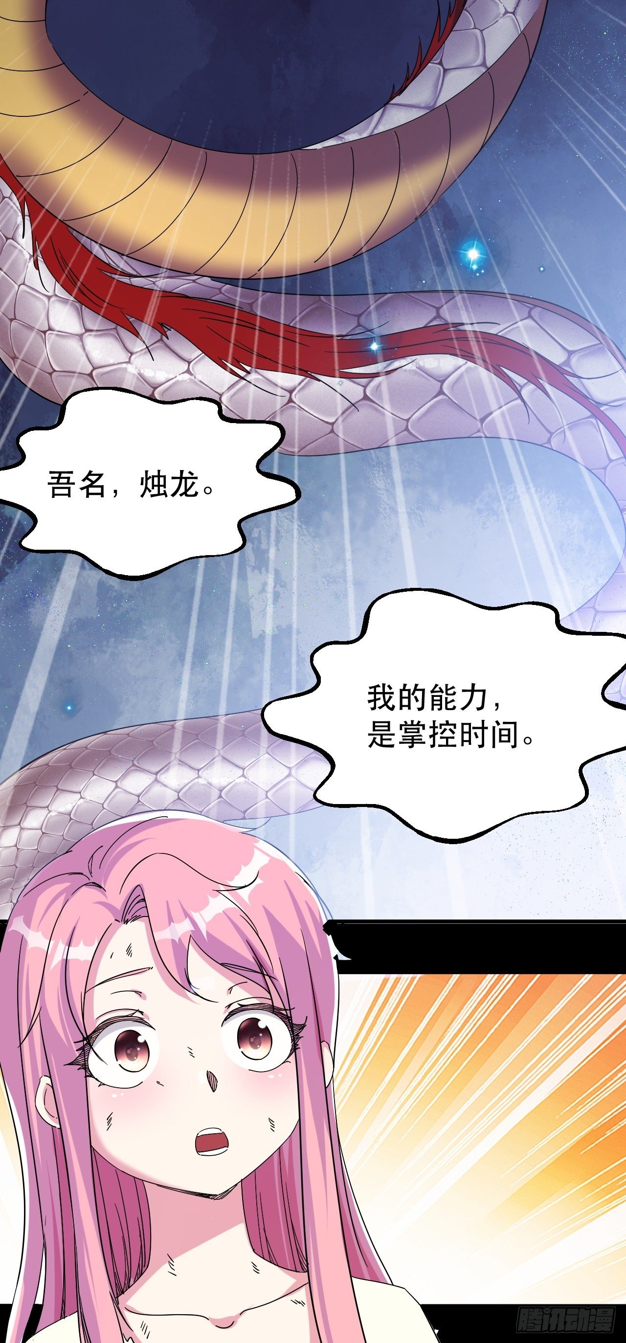 女主的念想28