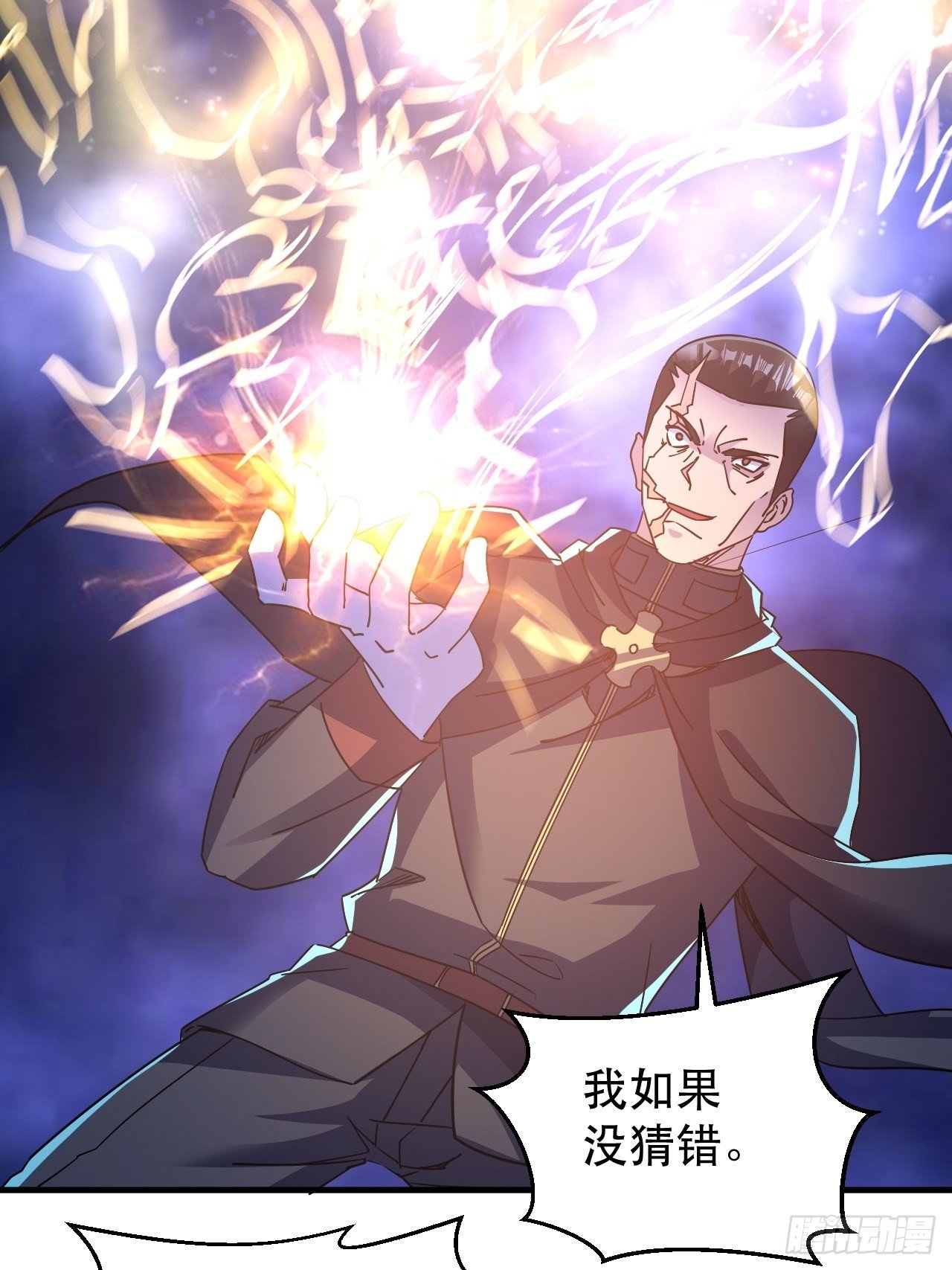 站住！你这逃兵31