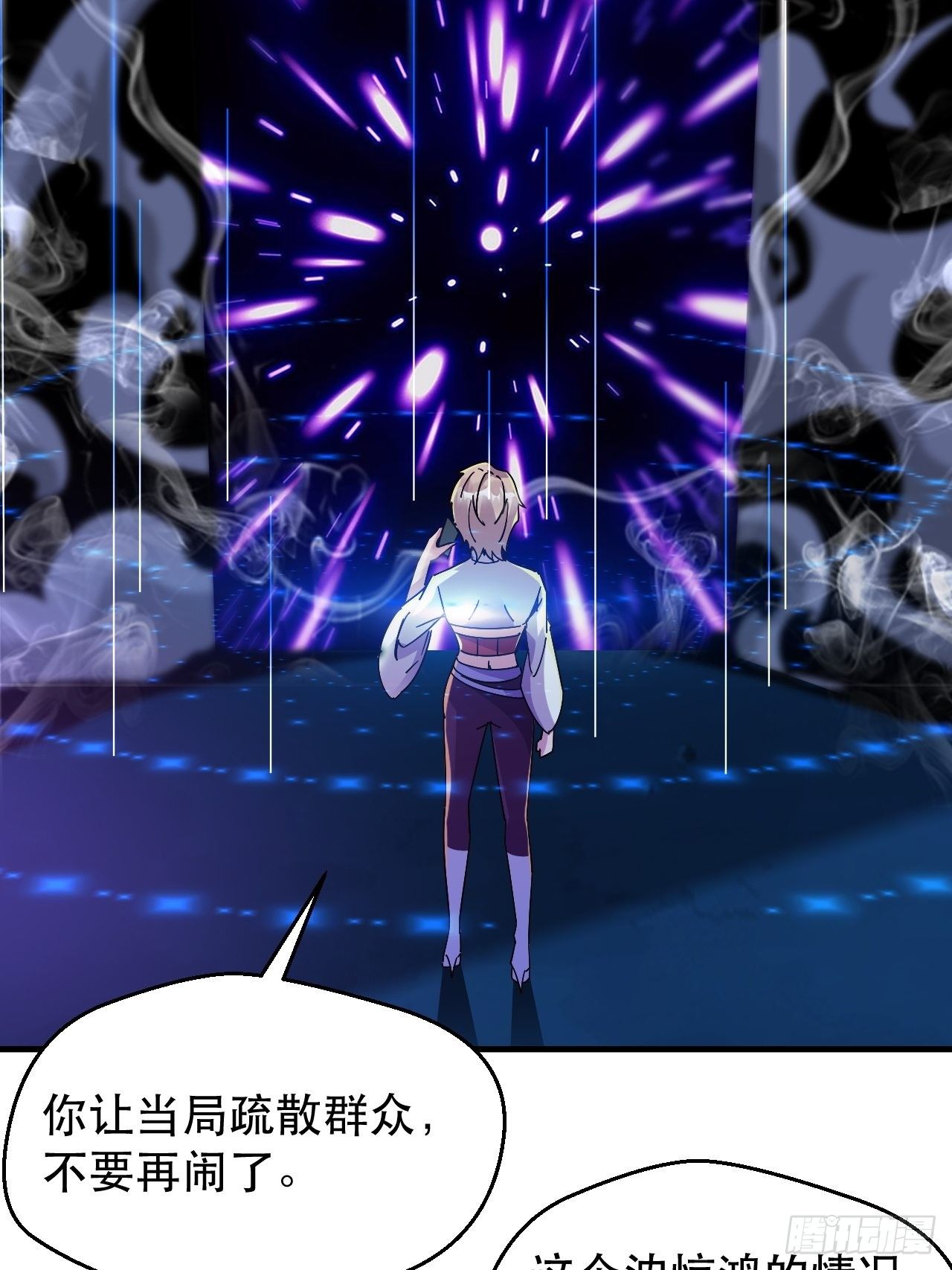 开启，新天赋！24