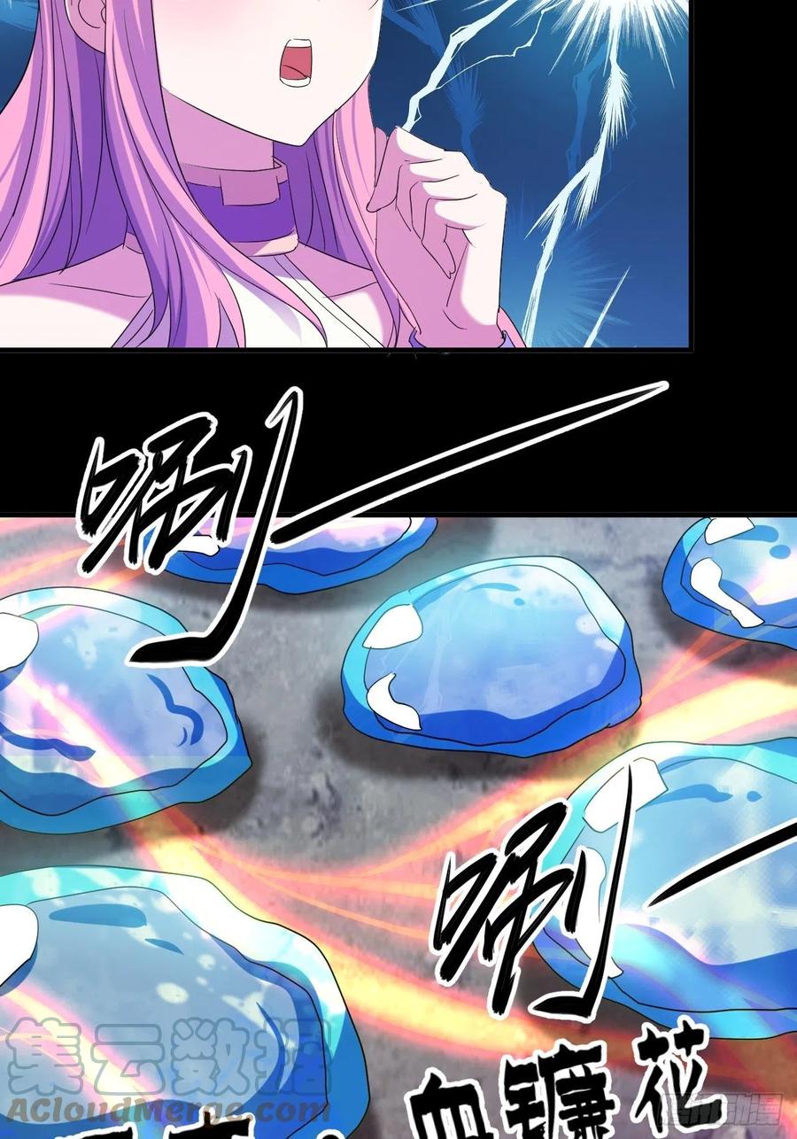 凌秋相助39
