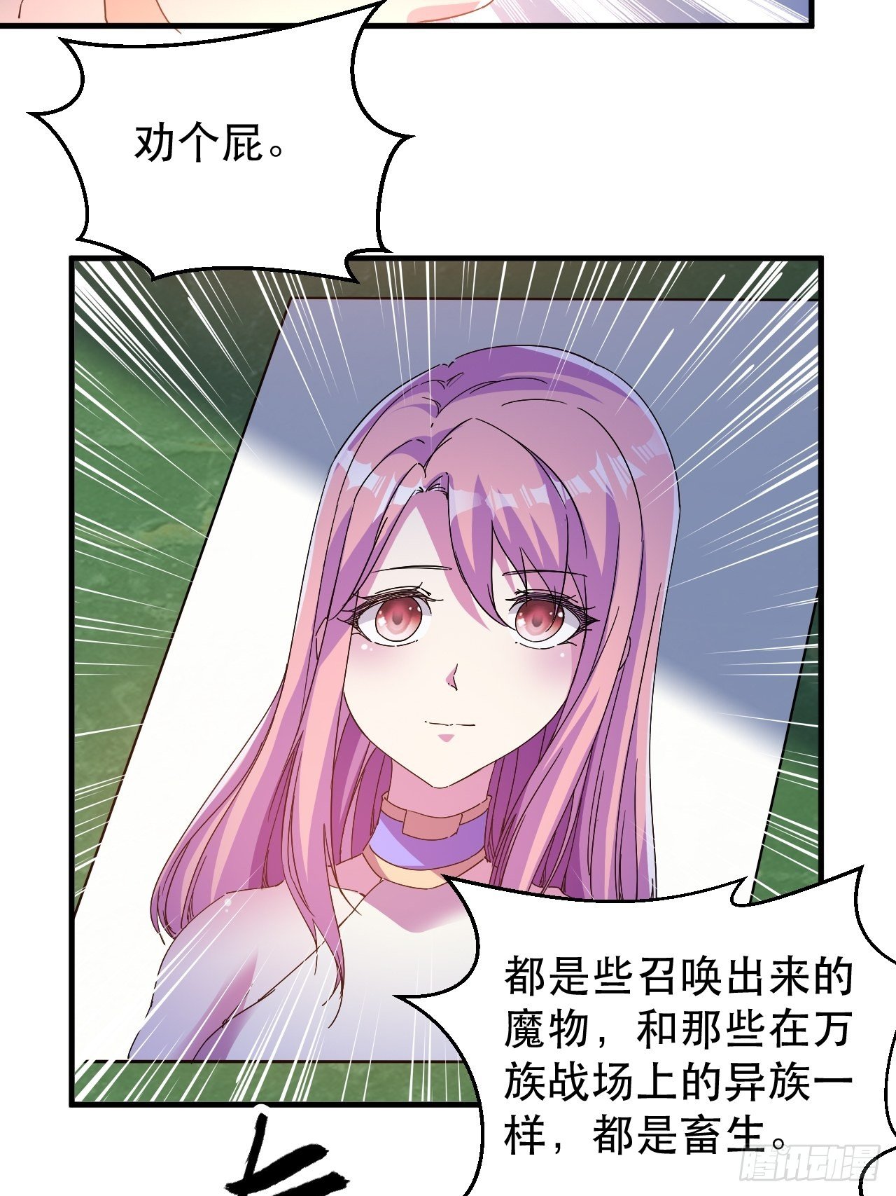 活下去，最重要34