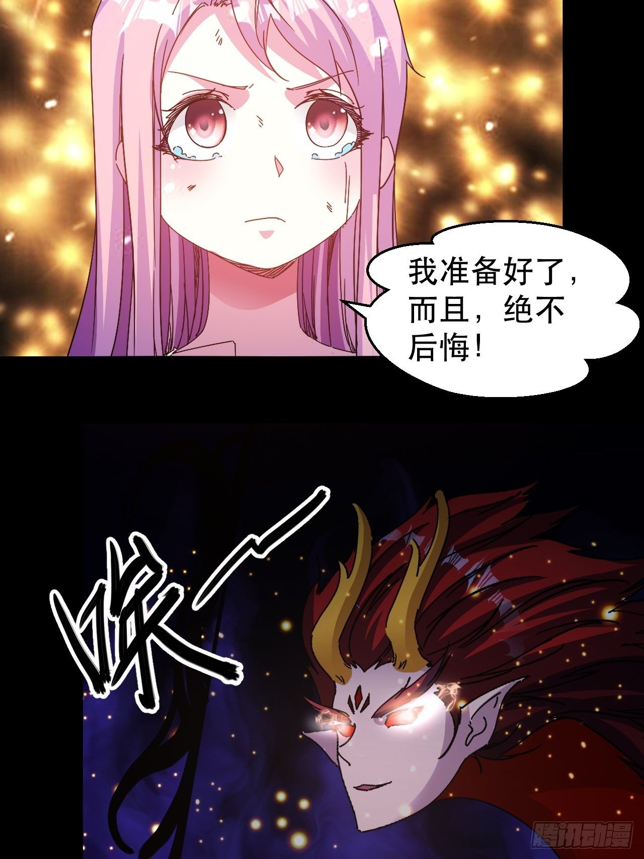 原来，是这样4