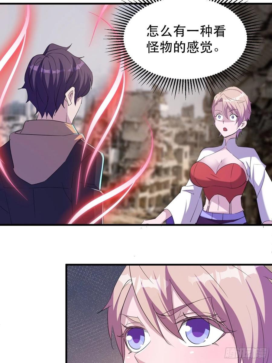 我等你，领导我16