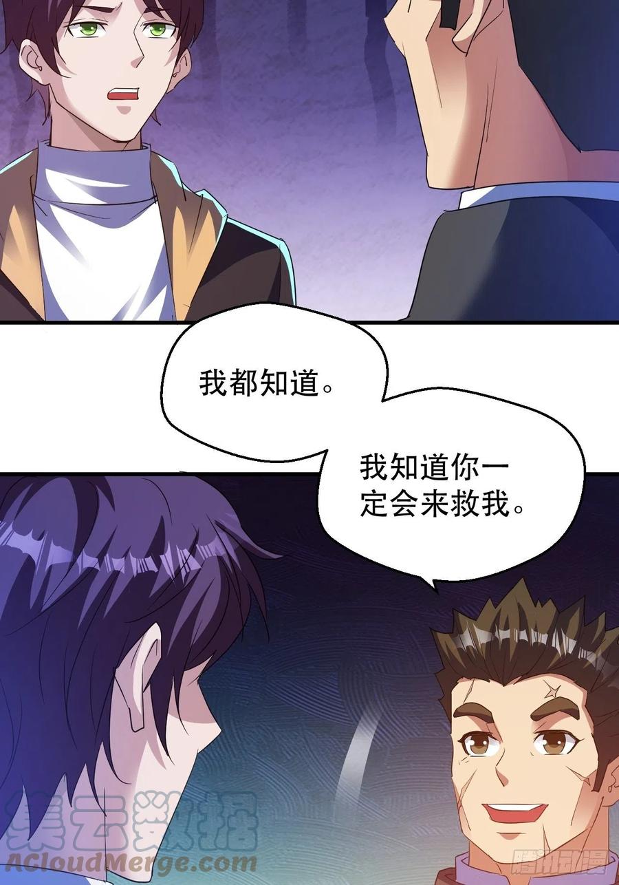 人间的真实感36