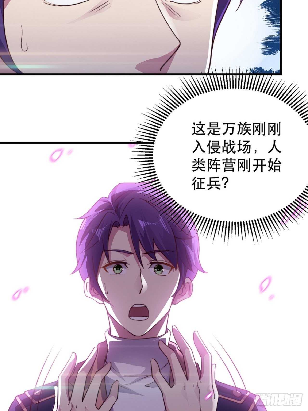 没错，我拒绝！6