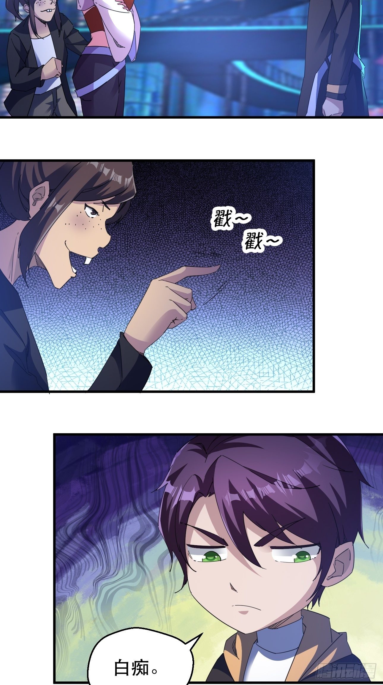 真把我当软蛋了？26