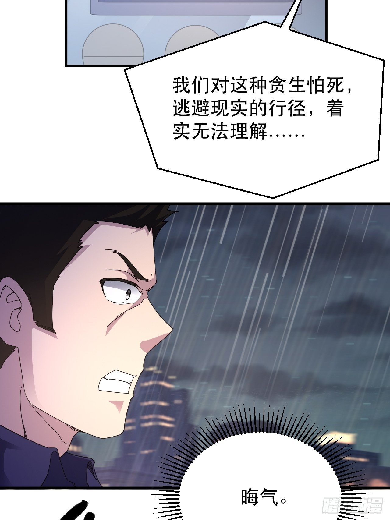 万夫所指46