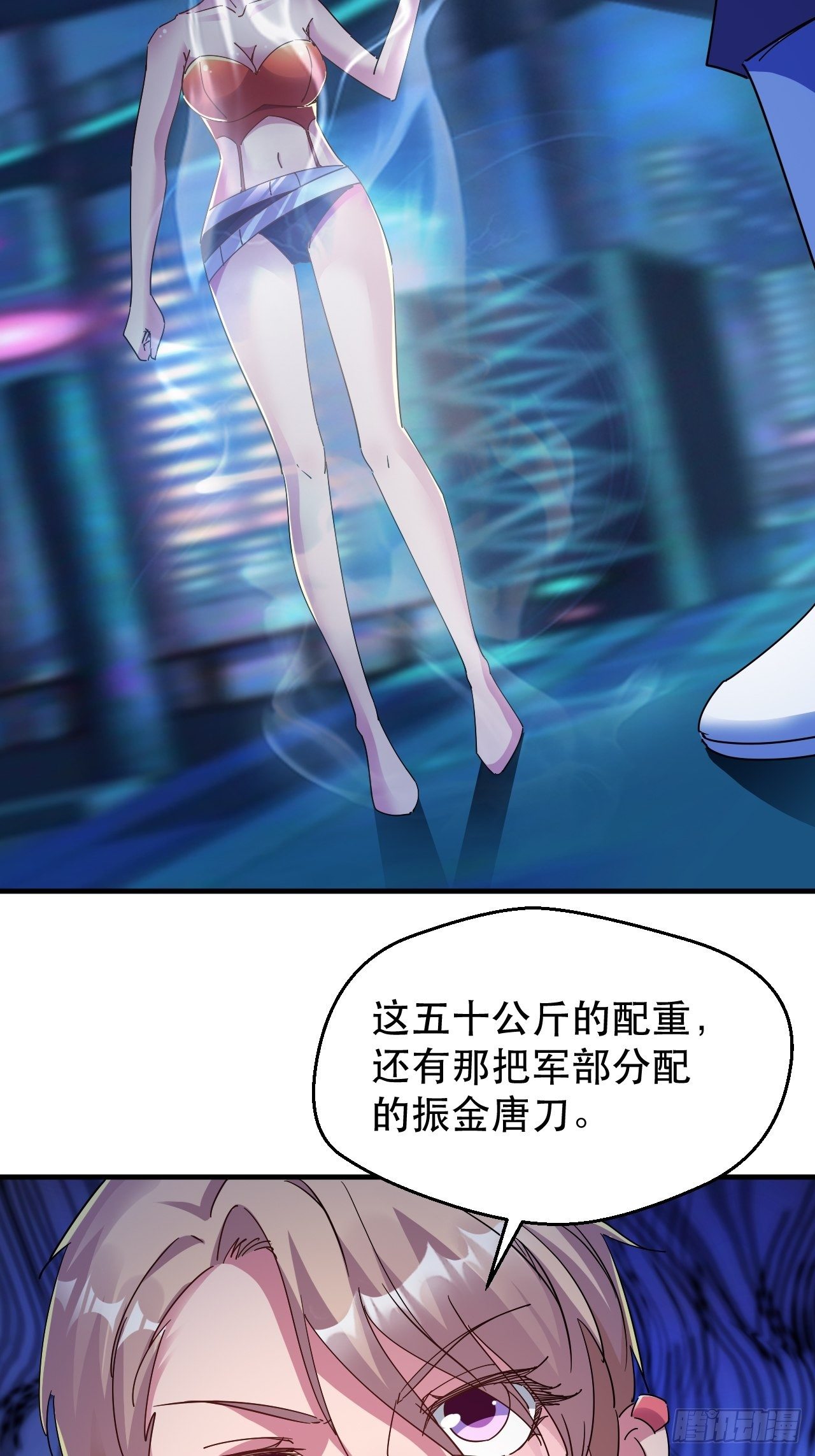 偏执的小妞儿33