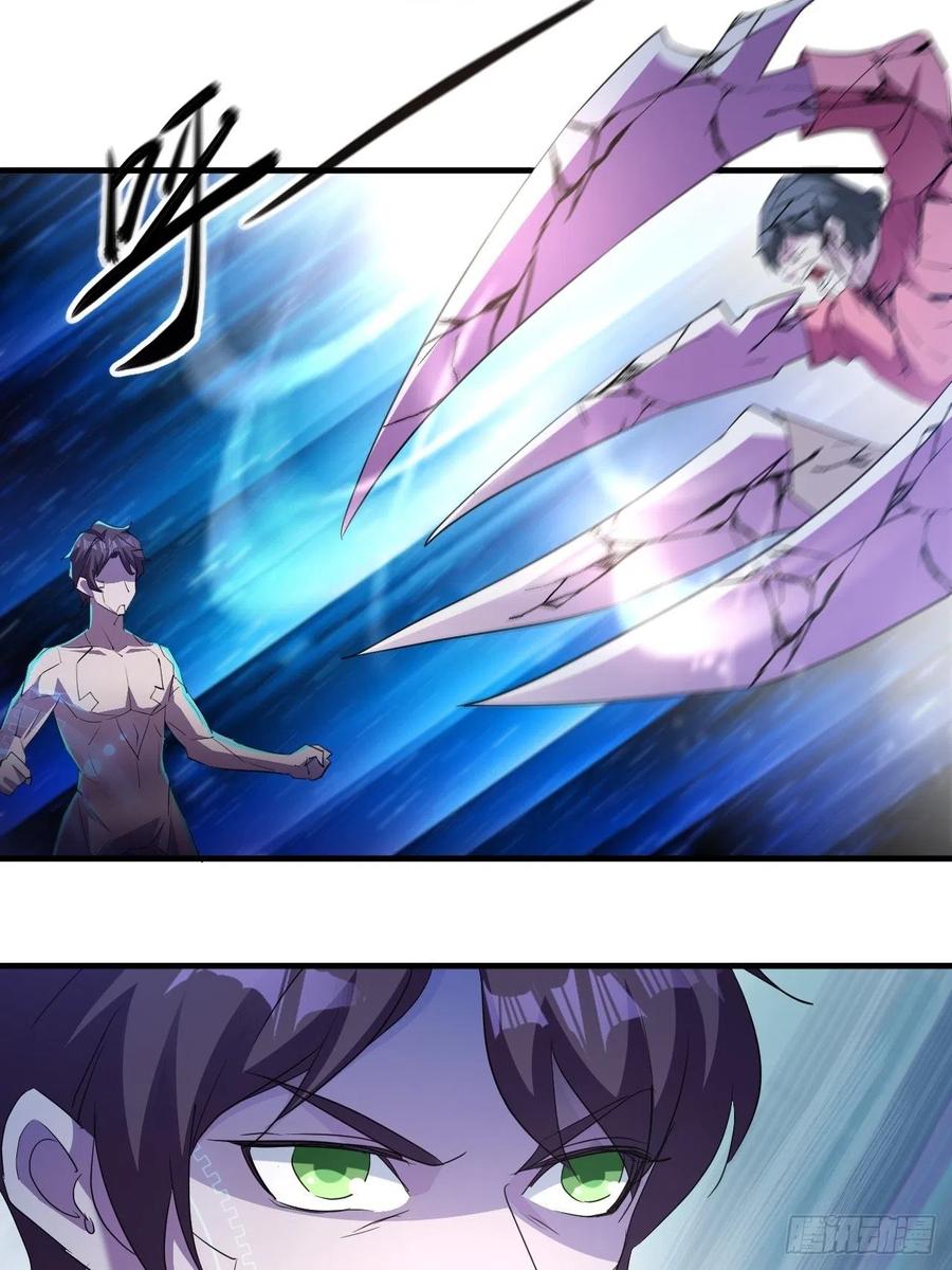 怕你不够杀！2