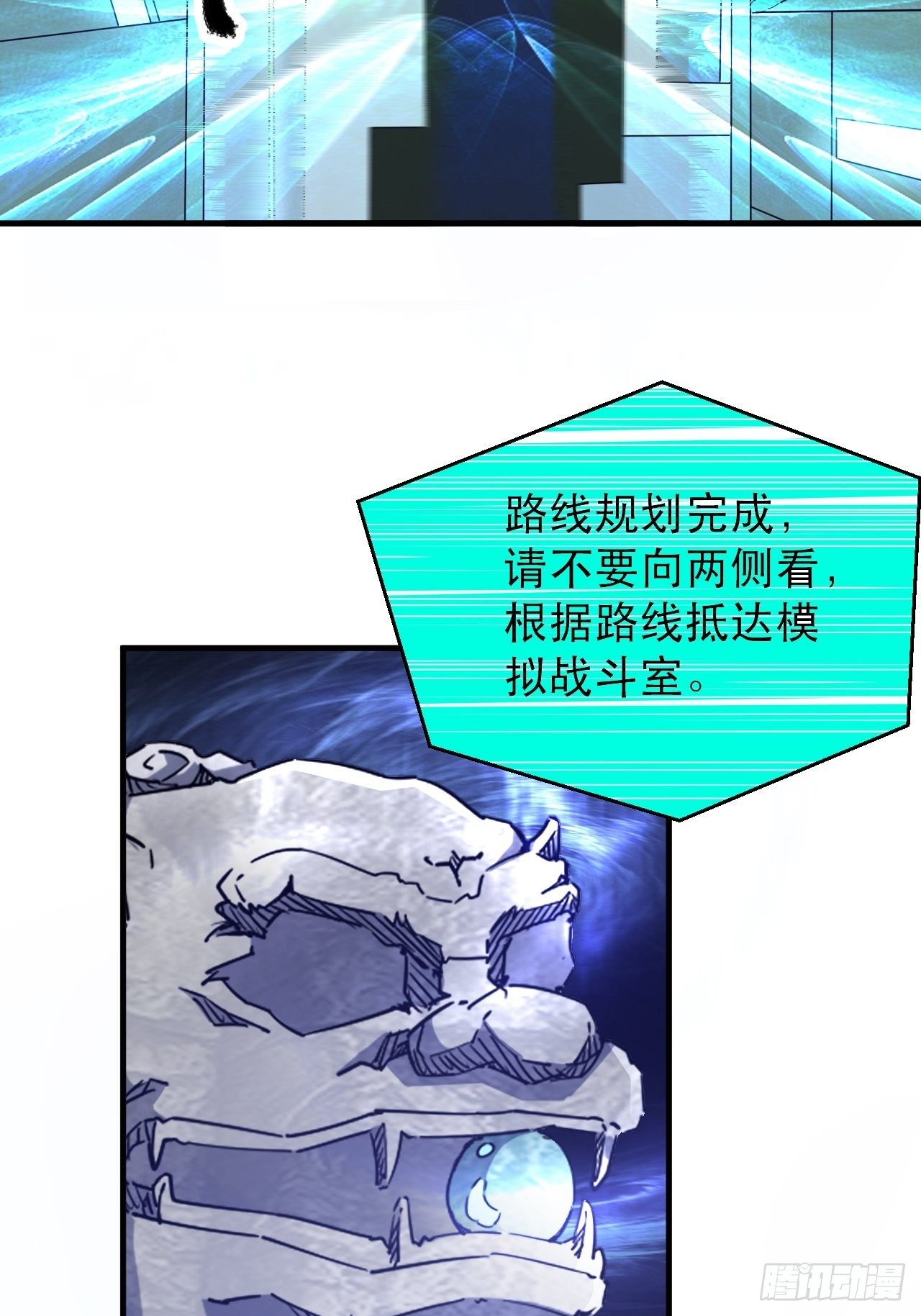 发现升级BUG30