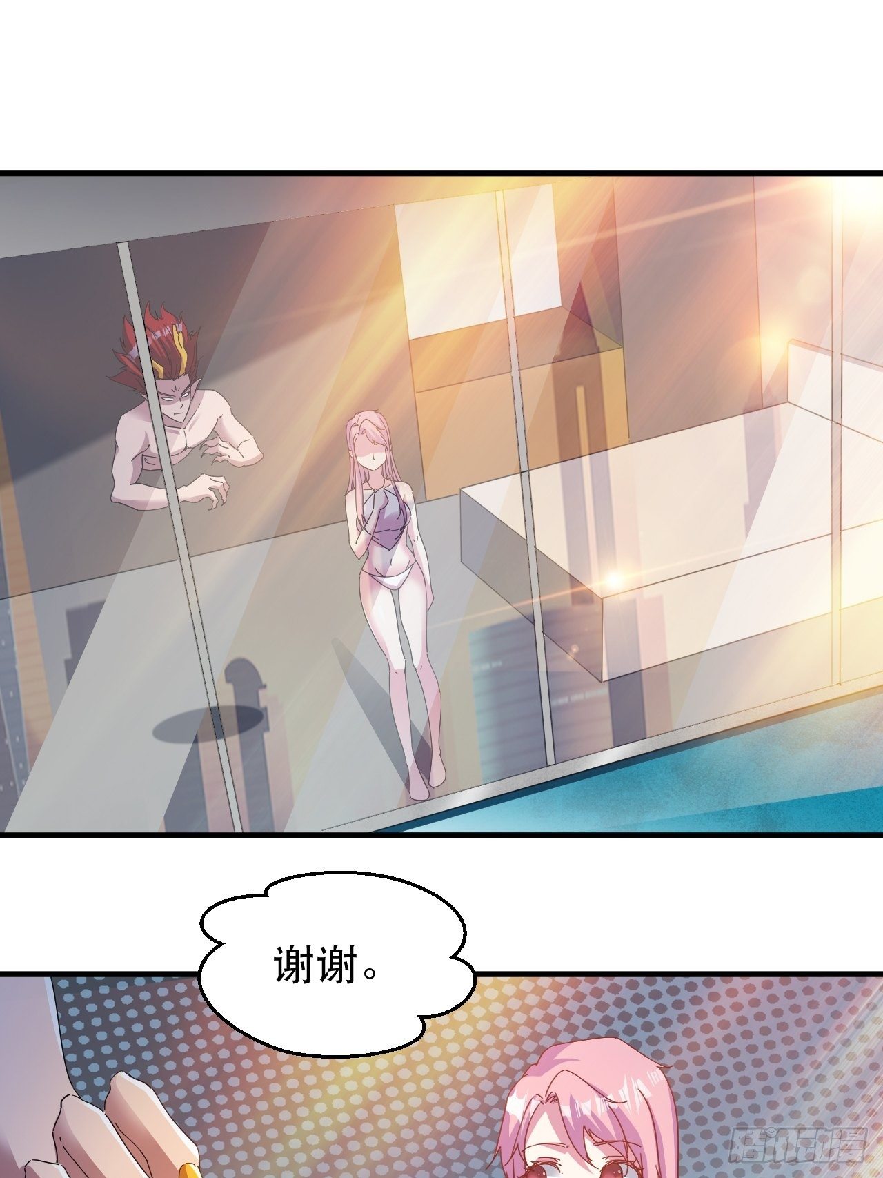 有人要倒霉30