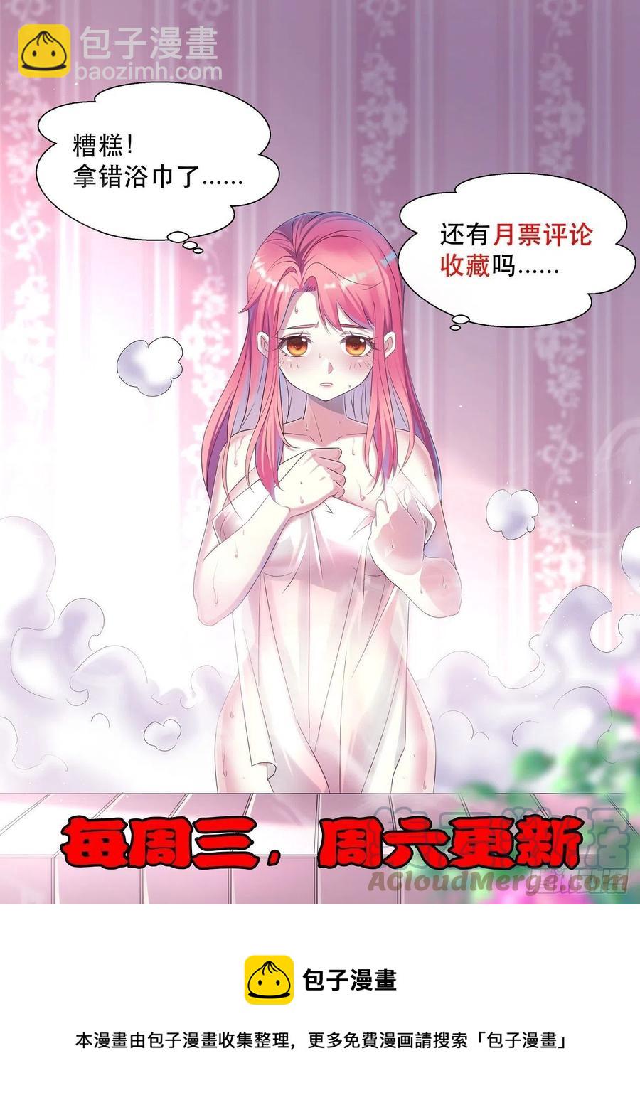 凌秋相助45