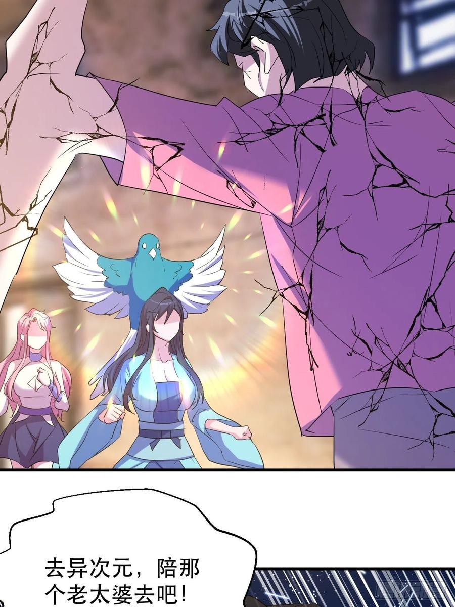 呼叫男主7