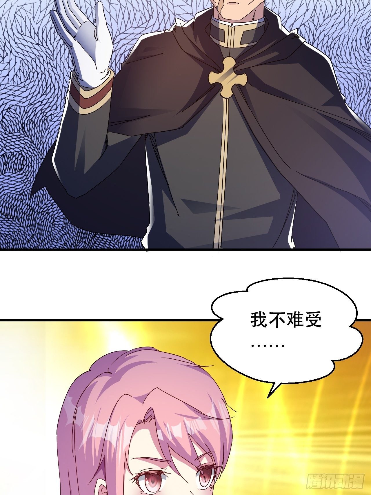 病态？或是麻木？7