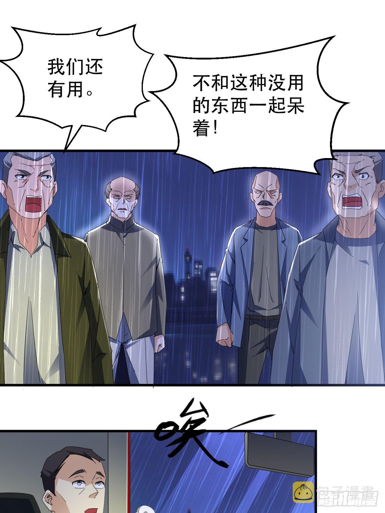 全世界，都在质疑！37