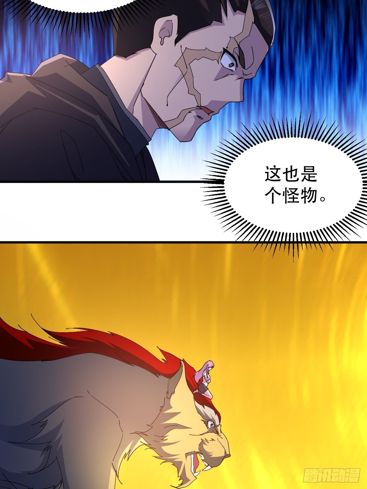 病态？或是麻木？3