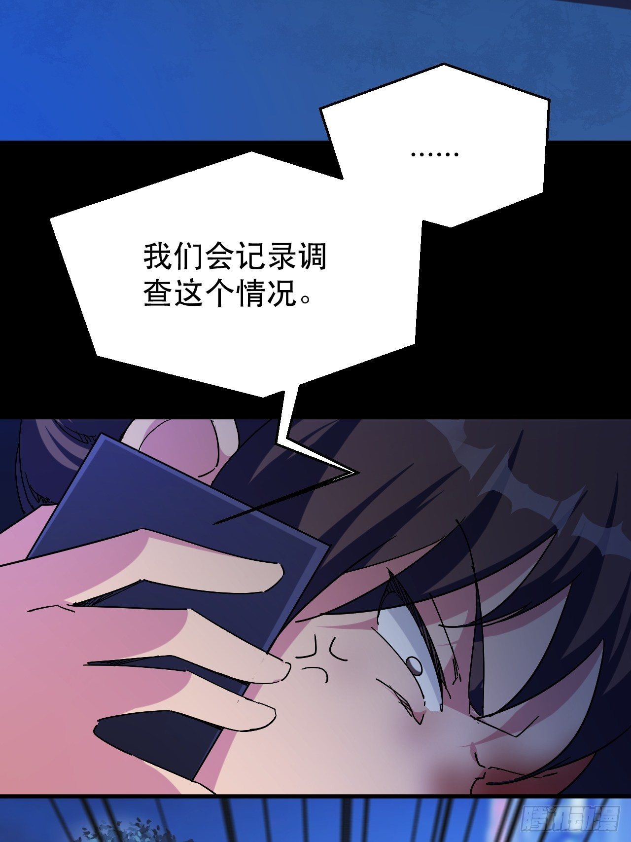 罪有应得！28