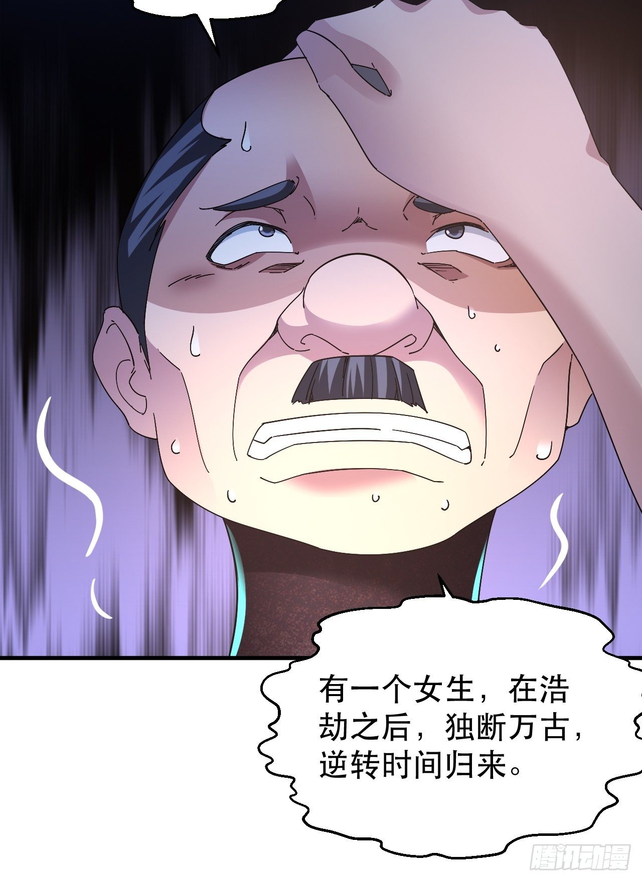 扼杀在摇篮里28