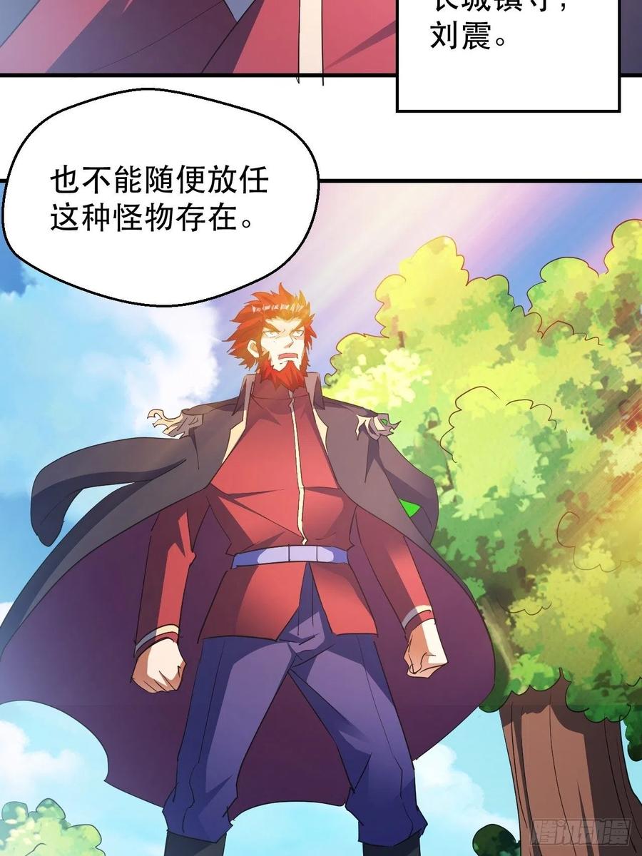 大水冲了龙王庙5