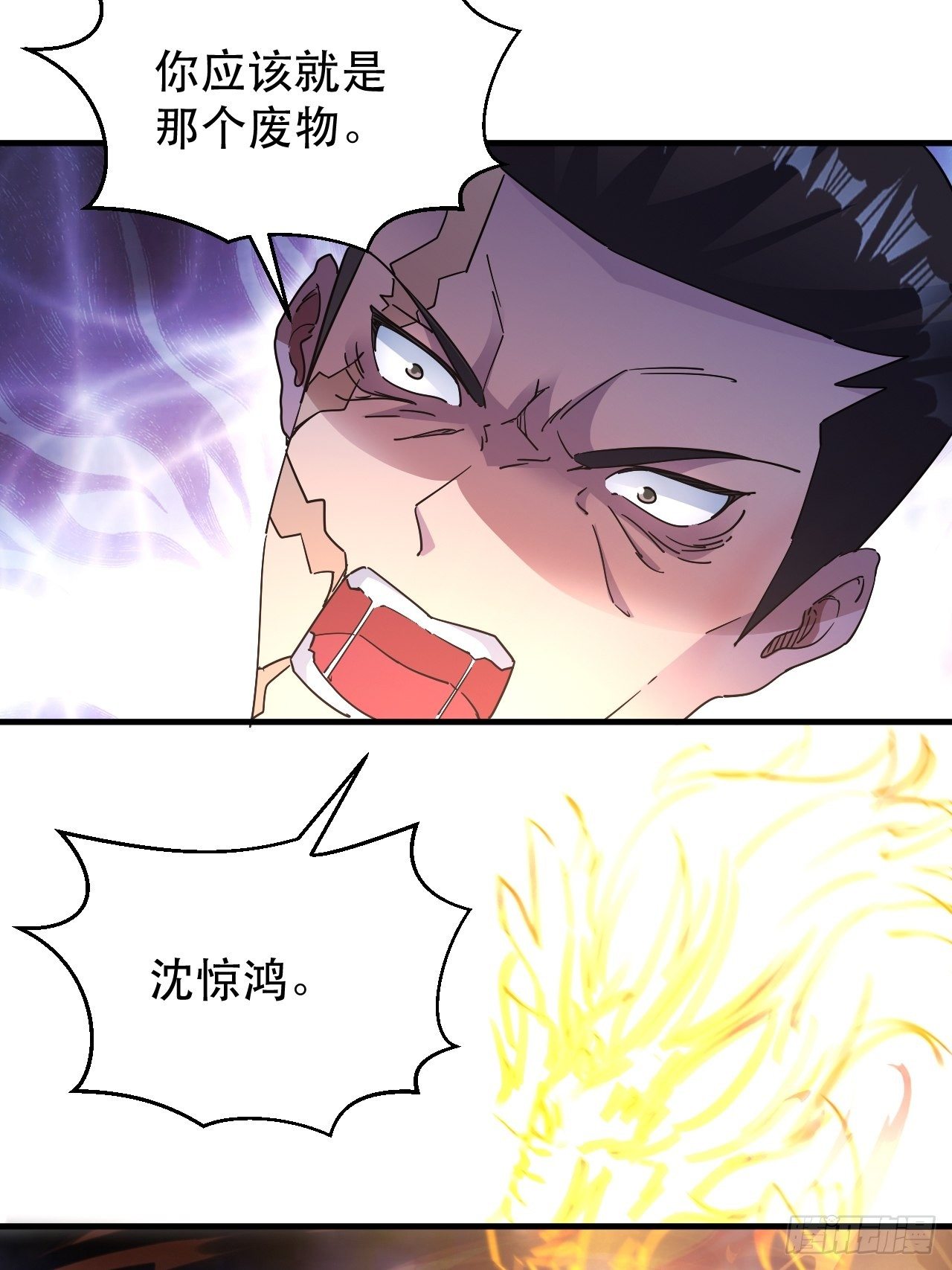 站住！你这逃兵32