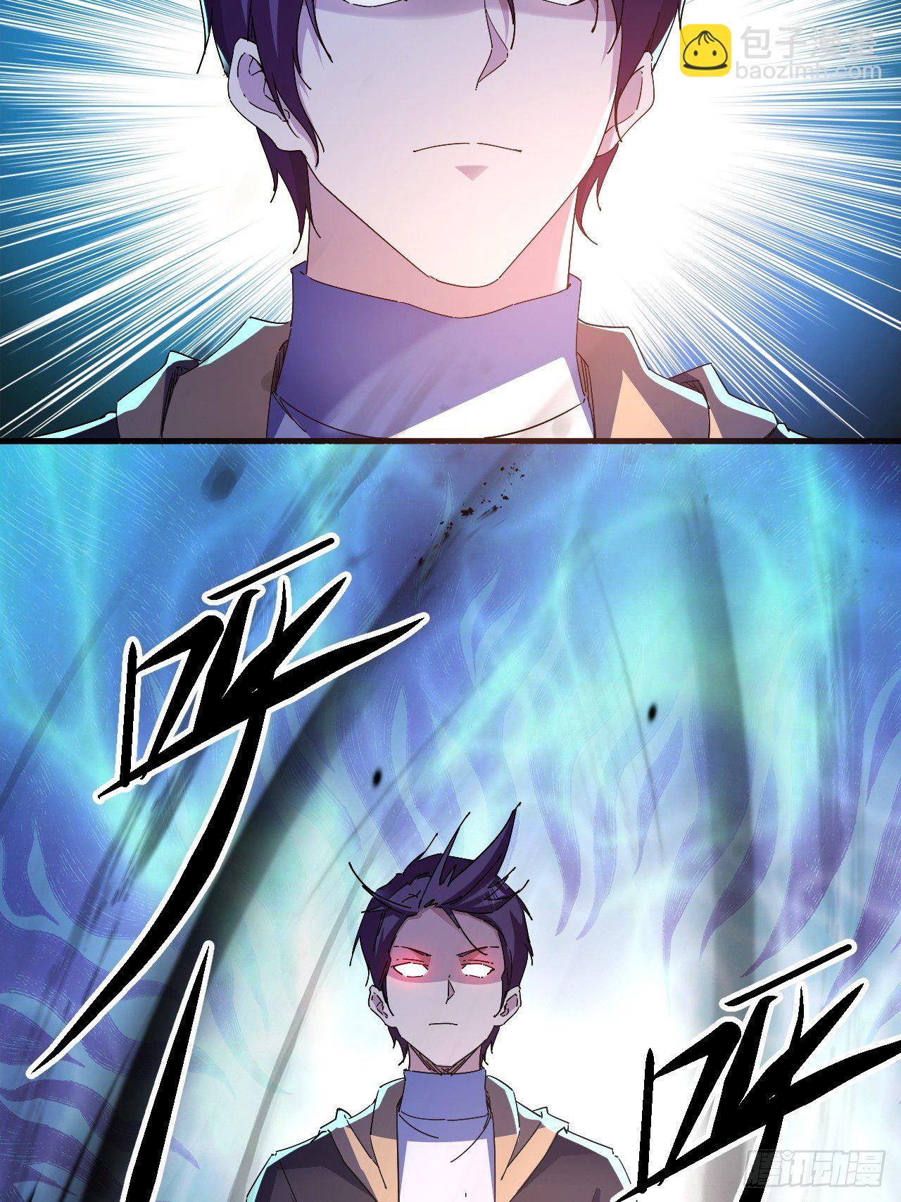打醒你！3