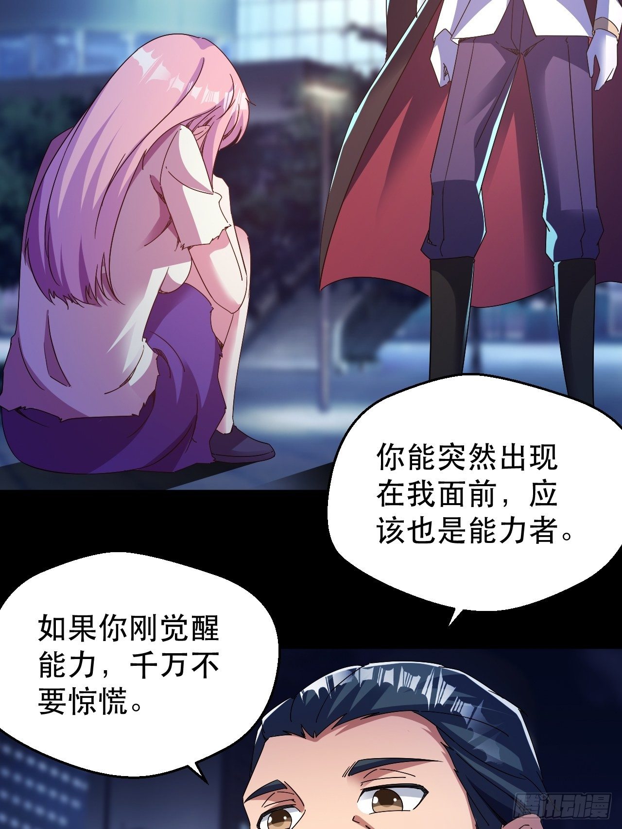 原来，是这样15