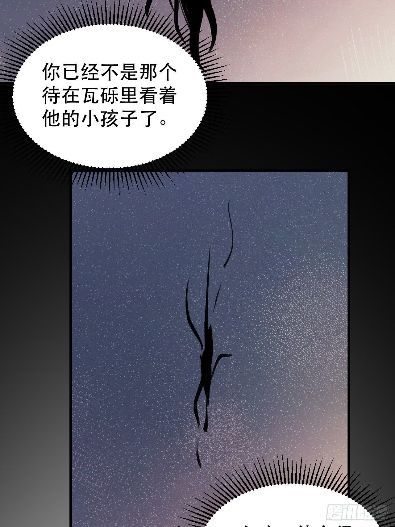 老龙都心疼的姑娘35
