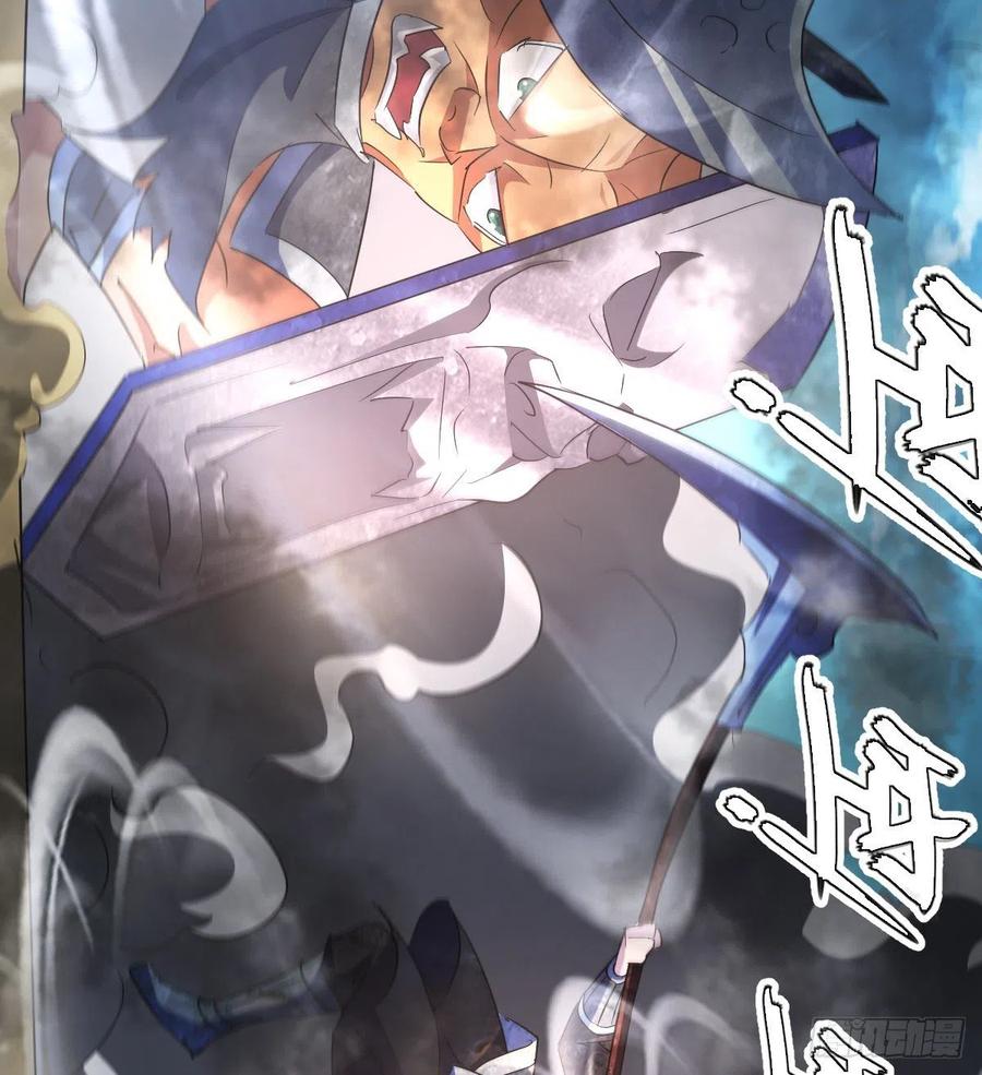 杀神VS战神25