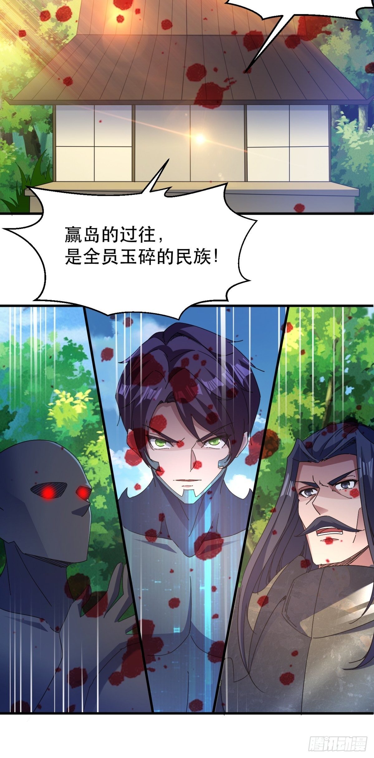 诛杀异族42