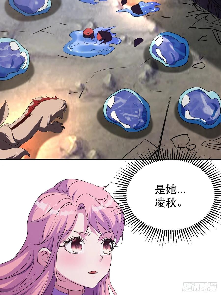 凌秋相助34