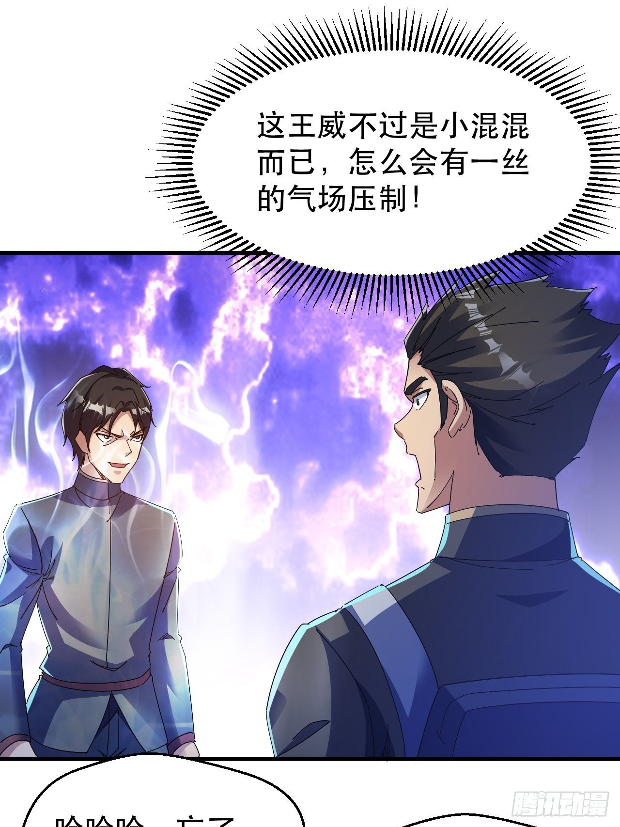 又一个渣渣16