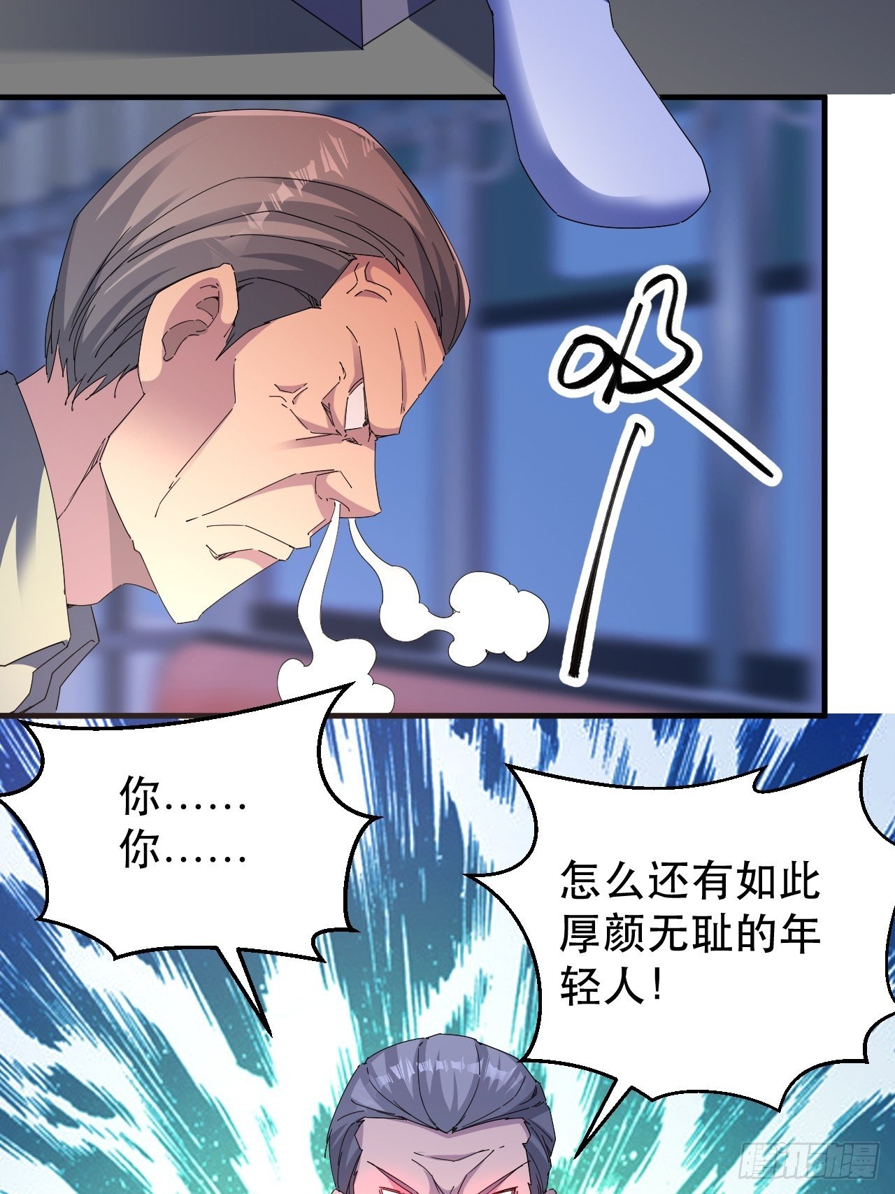 全世界，都在质疑！33