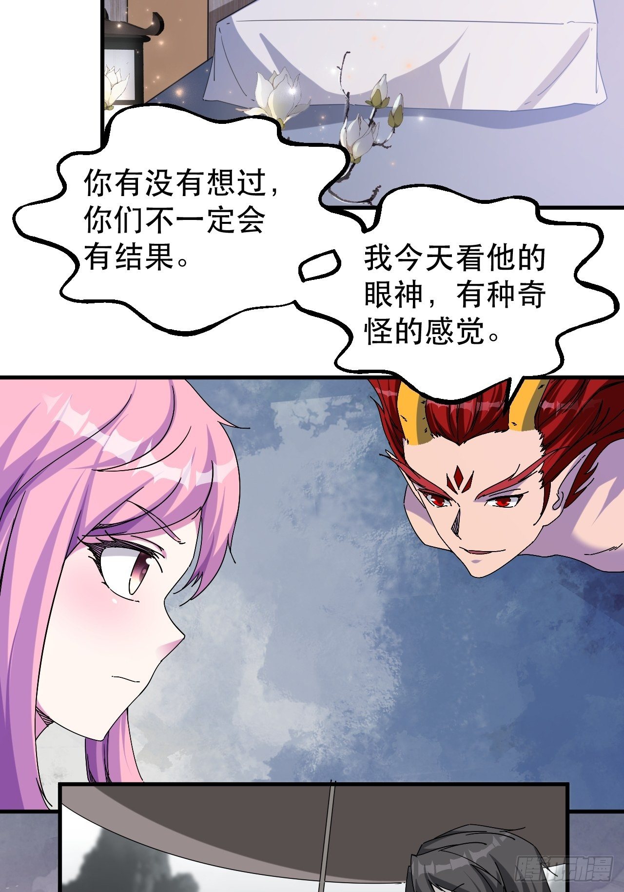 老龙都心疼的姑娘19