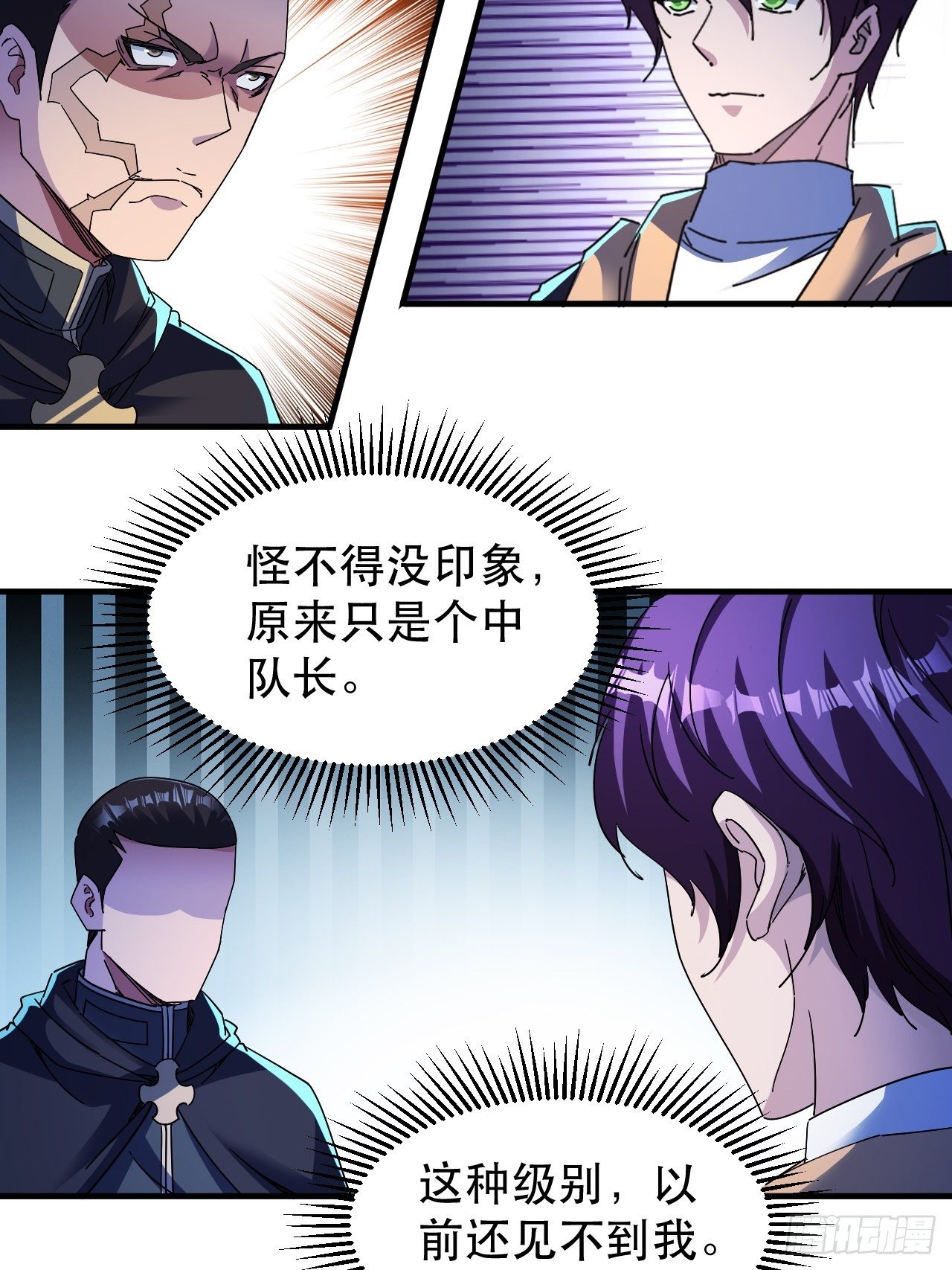 站住！你这逃兵20