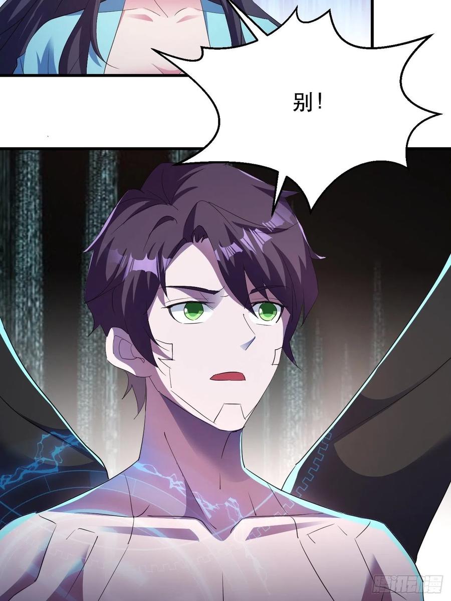 怕你不够杀！26