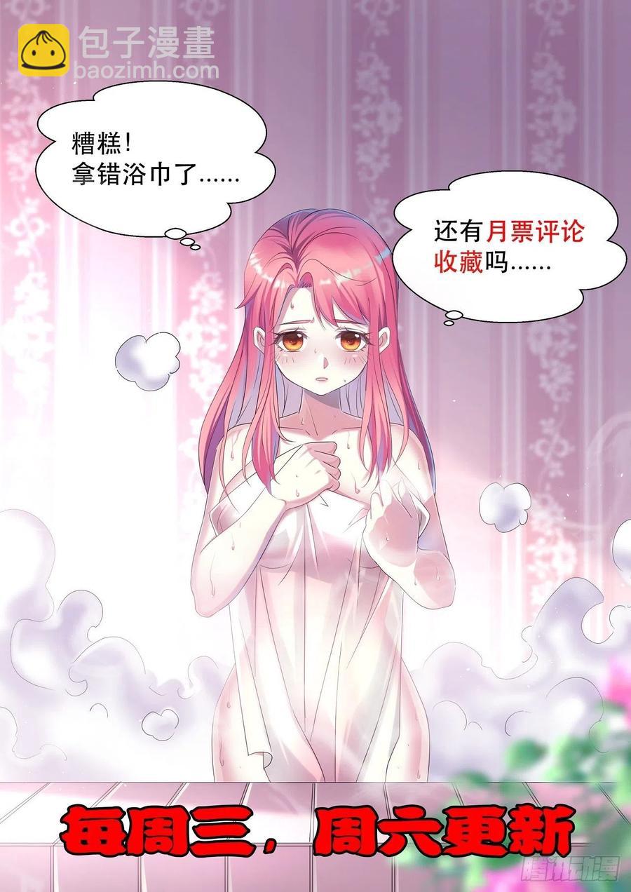 情敌相见？？41